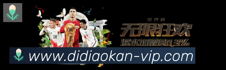 jrs低调看直播APP 封面图
